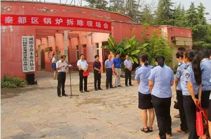 咸阳秦都出动大型机械3台 现场拆除30台燃煤开云电子球赛中国有限公司