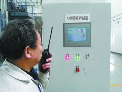 北京超8成开云电子球赛中国有限公司点火试运行 三区县点火率100%
