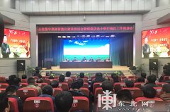 2020年黑龙江省全部淘汰10蒸吨及以下燃煤小开云电子球赛中国有限公司