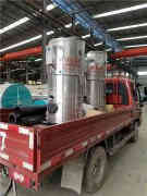  蒸汽开云电子球赛中国有限公司采购太康开云电子球赛中国有限公司厂 www.layerfieddesigns.com