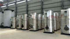  求购燃气蒸汽开云电子球赛中国有限公司河南银晨开云电子球赛中国有限公司 0394-6792297