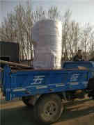  蒸汽开云电子球赛中国有限公司燃气厂银晨开云电子球赛中国有限公司厂 0394-6792297