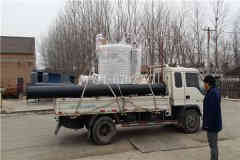  1400kw常压热水开云电子球赛中国有限公司