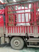  两吨大棚热水开云电子球赛中国有限公司