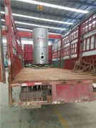  四吨冷凝热水开云电子球赛中国有限公司