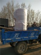  15吨大型热水开云电子球赛中国有限公司