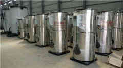  冷凝天然气开云电子球赛中国有限公司