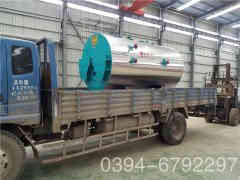  1吨常压热水开云电子球赛中国有限公司