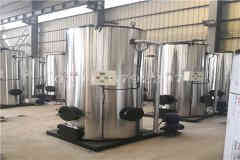  1400kw燃气热水开云电子球赛中国有限公司