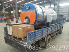  一吨冷凝燃气开云电子球赛中国有限公司