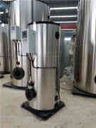  六吨燃油蒸汽开云电子球赛中国有限公司