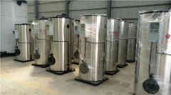  6吨热水采暖开云电子球赛中国有限公司