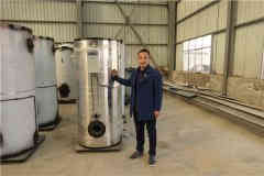  十吨三回程燃气开云电子球赛中国有限公司