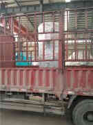  0.1吨燃气热水开云电子球赛中国有限公司