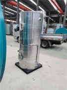  700kw天然气热水开云电子球赛中国有限公司