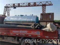  12吨燃油燃气开云电子球赛中国有限公司