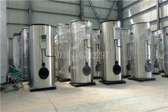 1200kw天然气真空开云电子球赛中国有限公司