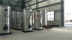 1200kw燃气真空开云电子球赛中国有限公司
