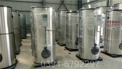 0.3吨燃气热水开云电子球赛中国有限公司