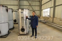 水燃气开云电子球赛中国有限公司