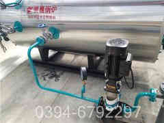 0.7吨燃油热水开云电子球赛中国有限公司
