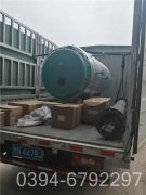开云电子球赛中国有限公司节能改造