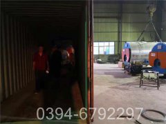 真空管热水开云电子球赛中国有限公司