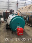 YYQW-1800低氮蒸汽开云电子球赛中国有限公司