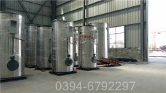 YYQW-7000开水开云电子球赛中国有限公司