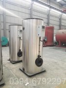 10t开水开云电子球赛中国有限公司