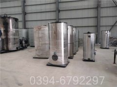全自动生物质热水开云电子球赛中国有限公司