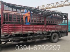 环保节能开云电子球赛中国有限公司
