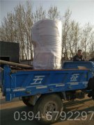 节能供热开云电子球赛中国有限公司