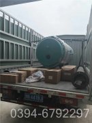 供暖专业开云电子球赛中国有限公司