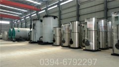 生物质热水开云电子球赛中国有限公司厂家
