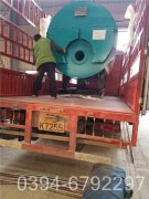 40万大卡燃油真空开云电子球赛中国有限公司