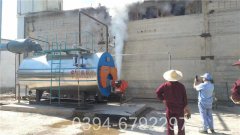 700kw天然气真空开云电子球赛中国有限公司