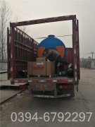 宾馆用热水开云电子球赛中国有限公司