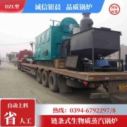 WNS8-1.25-QY液化气蒸汽开云电子球赛中国有限公司太康银晨开云电子球赛中国有限公司