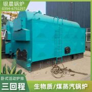 WNS10-1.25-QY卧式蒸汽开云电子球赛中国有限公司银晨开云电子球赛中国有限公司集团有限公司