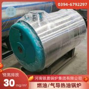 WNS10-1.25-QY低氮蒸汽开云电子球赛中国有限公司银晨开云电子球赛中国有限公司客户服务