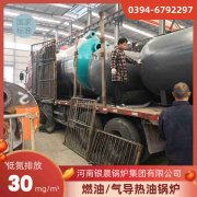 WNS15-1.25-QY卧式蒸汽开云电子球赛中国有限公司银晨开云电子球赛中国有限公司