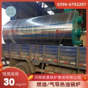 WNS4-1.25-QY蒸汽开云电子球赛中国有限公司银晨开云电子球赛中国有限公司