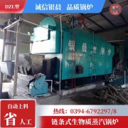 WNS6-1.25-QY燃气蒸汽开云电子球赛中国有限公司太康县银晨开云电子球赛中国有限公司厂