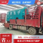 WNS5-1.25-QY低氮蒸汽开云电子球赛中国有限公司银晨开云电子球赛中国有限公司售后