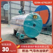 WNS6-1.25-QY液化气蒸汽开云电子球赛中国有限公司太康县银晨开云电子球赛中国有限公司有限公司