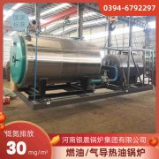 WNS4-1.25-QY蒸汽开云电子球赛中国有限公司河南银晨开云电子球赛中国有限公司集团