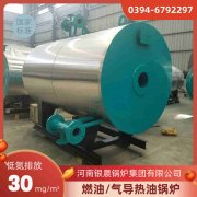 WNS3-1.25-QY卧式蒸汽开云电子球赛中国有限公司银晨开云电子球赛中国有限公司