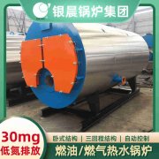 WNS1-1.0-QY卧式蒸汽开云电子球赛中国有限公司太康银晨开云电子球赛中国有限公司