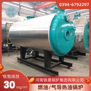 WNS0.7-1.0-QY冷凝蒸汽开云电子球赛中国有限公司银晨开云电子球赛中国有限公司客户服务